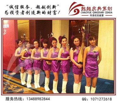 成都超艺庆典演艺公司 专业公关活动策划与庆典活动管理的高清细节图