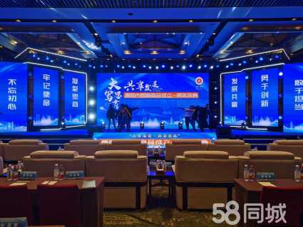 我们承接各类活动策划公司、公关公司、公司年会、展览会、招商会、推介会、研讨培训会、企业年会、专题晚会、产品发布会、新闻发布会、新品上市、商业促销