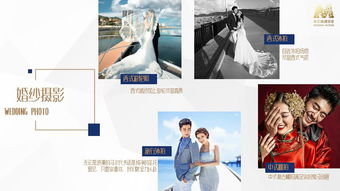 潮南婚礼管家与策划公司推荐 米兰与公关活动的专业之选