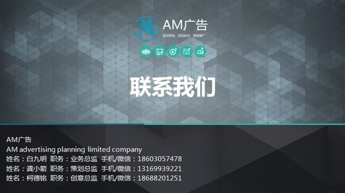 兴商祺广告策划 专业淘宝活动推广，提升促销效果与品牌影响力